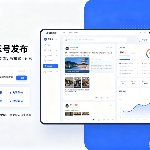 弥勒百家号信息发布代运营